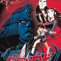 Постер аниме Гигантский робот