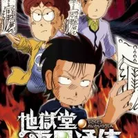 Постер аниме Адская лавка: Истории с духами