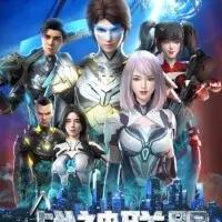 Постер аниме Альянс бога войны