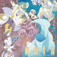 Постер аниме Ария: Сумерки