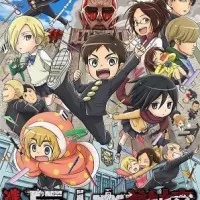 Постер аниме Атака! Титаны средней школы