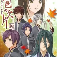 Постер аниме Багровые осколки