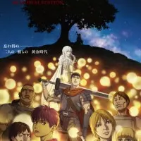 Постер аниме Берсерк: Золотой век — Мемориальное издание