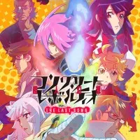 Постер аниме Бетонная революция: Сверхчеловеческая фантазия 2 сезон