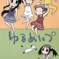 Постер аниме Бездельники (2012)