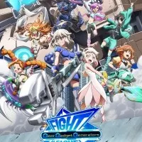 Постер аниме Боевая лига: Мастера меха-гаджетов