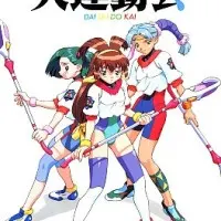 Постер аниме Боевые атлеты OVA