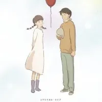 Постер аниме Богиня Мицуами