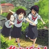 Постер аниме Богиня-школьница