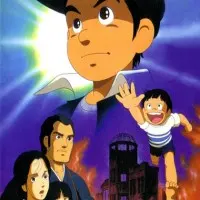 Постер аниме Босоногий Гэн