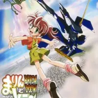 Постер аниме Бригадун: Марин и Мелан