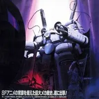 Постер аниме Бронеотряд тысяча девятьсот сорок первого