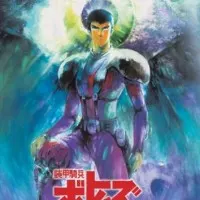 Постер аниме Бронированные воины Вотомы: Материалы по делу Пейлсена. Фильм