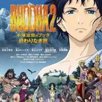 Постер аниме Будда Осаму Тэдзуки: Бесконечное путешествие