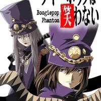 Постер аниме Бугипоп никогда не смеётся