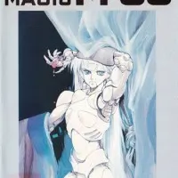 Постер аниме Чёрная магия М-66