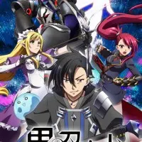 Постер аниме Чёрный призыватель