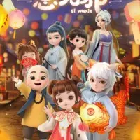 Постер аниме Чистая сердцем