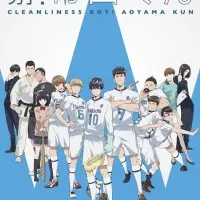 Постер аниме Чистюля! Аояма