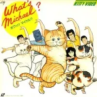 Постер аниме Что с Майклом?