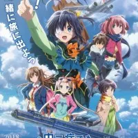 Постер аниме Чудачества любви не помеха! Положись на меня