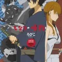 Постер аниме Чудовище за соседней партой OVA