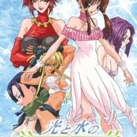 Постер аниме Дафна: Тайна сияющих вод