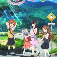 Постер аниме Деревенская глубинка