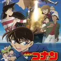 Постер аниме Детектив Конан: Частный сыщик в далёком море