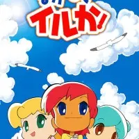 Постер аниме Девчоночья сила