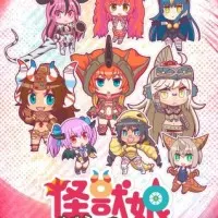 Постер аниме Девушки-кайдзю