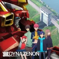 Постер аниме Диназенон. Фильм