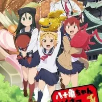 Постер аниме Дневник Ятогамэ