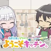 Постер аниме Добро пожаловать в Японию, госпожа эльф! Мини-аниме