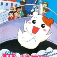 Постер аниме Домоправительница Эбитю