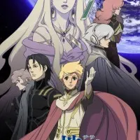 Постер аниме Достичь Терры