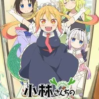 Постер аниме Дракон-горничная госпожи Кобаяси