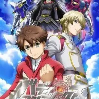 Постер аниме Дружеский комплекс