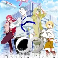 Постер аниме Два звена