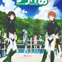 Постер аниме Двое за рулём