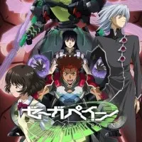 Постер аниме Дзэгапэйн