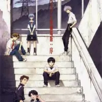 Постер аниме Евангелион 1.11: Ты (не) один