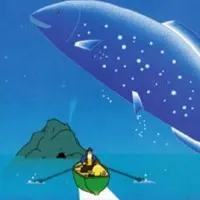 Постер аниме Галактическая рыба: Малая медведица