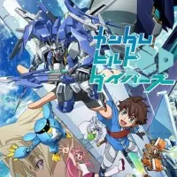 Постер аниме Гандам: Сконструированные дайверы