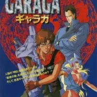 Постер аниме Гарага