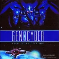 Постер аниме Генокибер