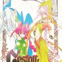 Постер аниме Гештальт