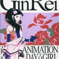 Постер аниме Гигантский робот: Гинрэй