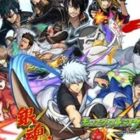 Постер аниме Гинтама x Удар монстра