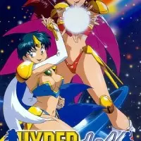 Постер аниме Гипер-кукла